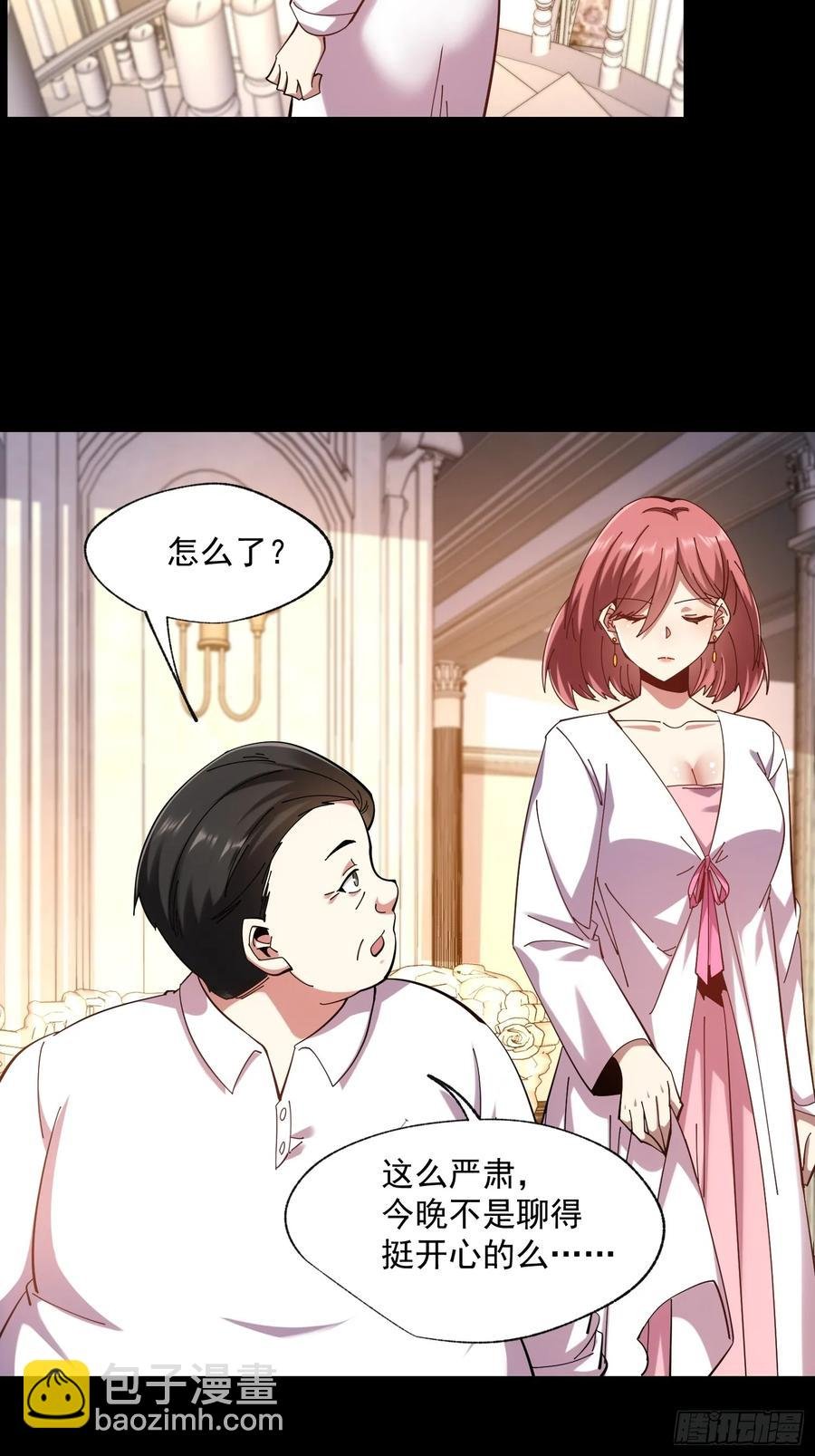 第75话