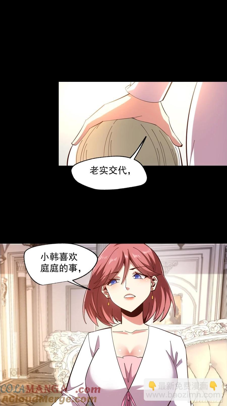 第75话