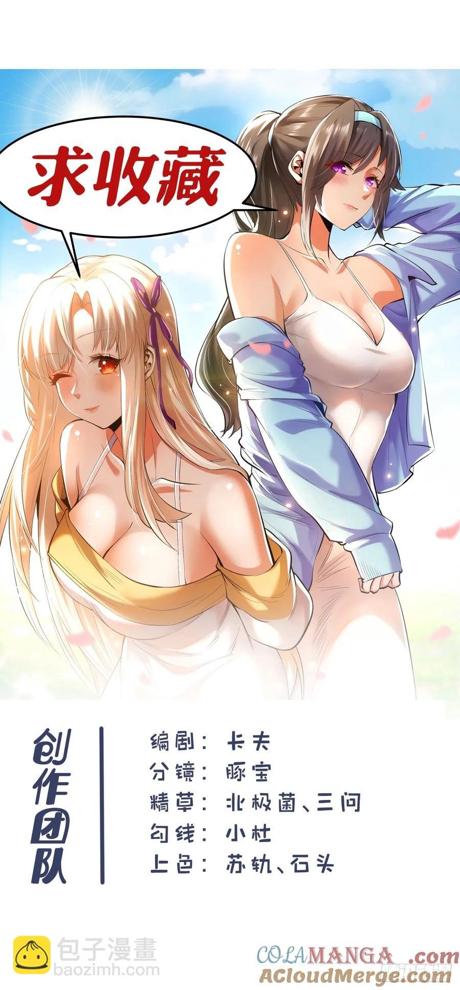 第75话