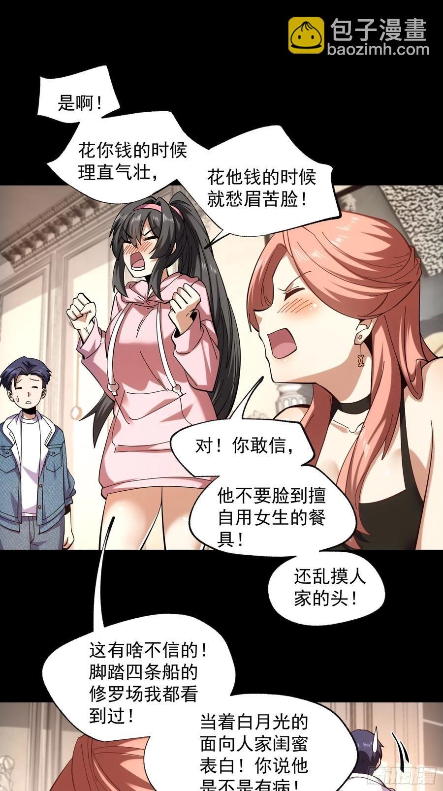 第75话