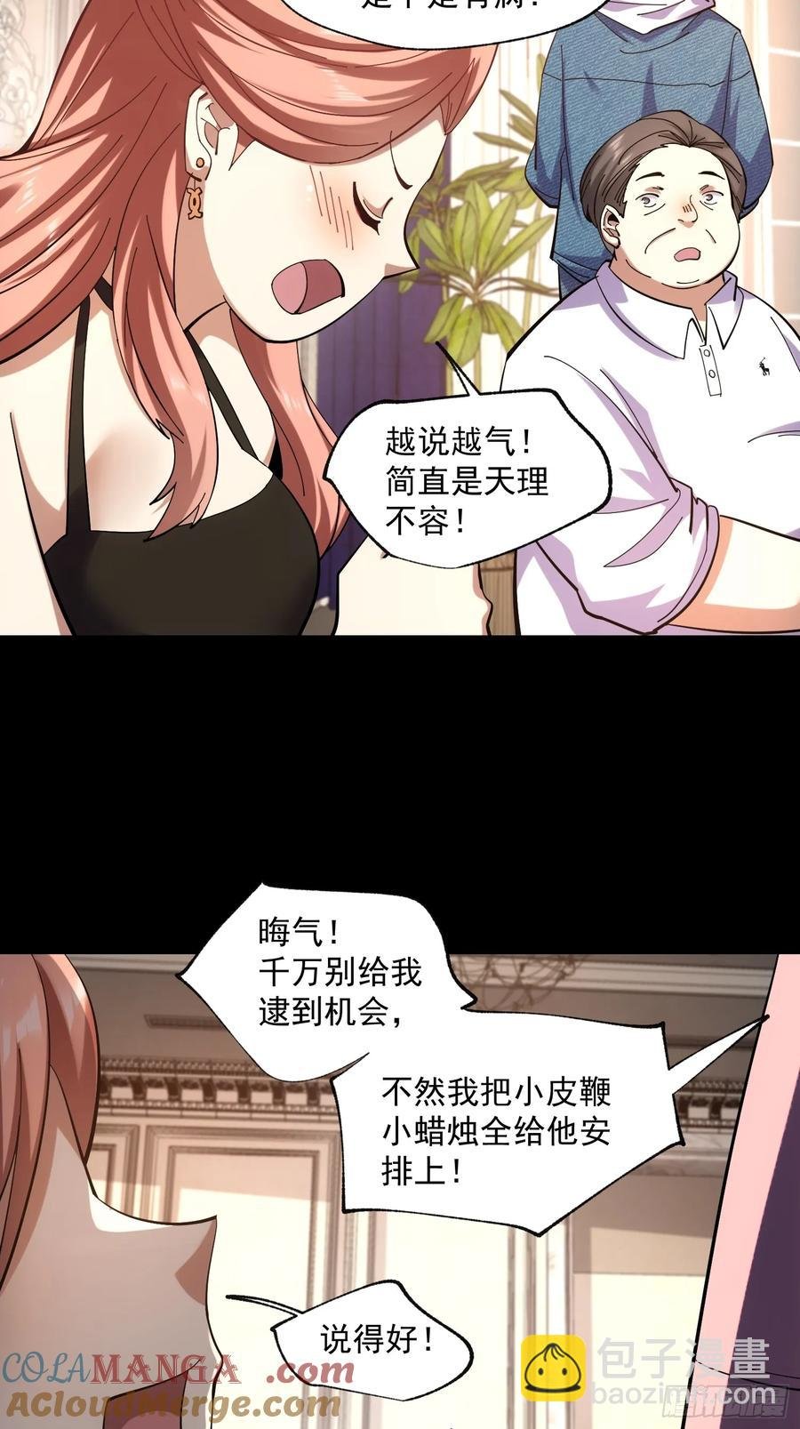 第75话