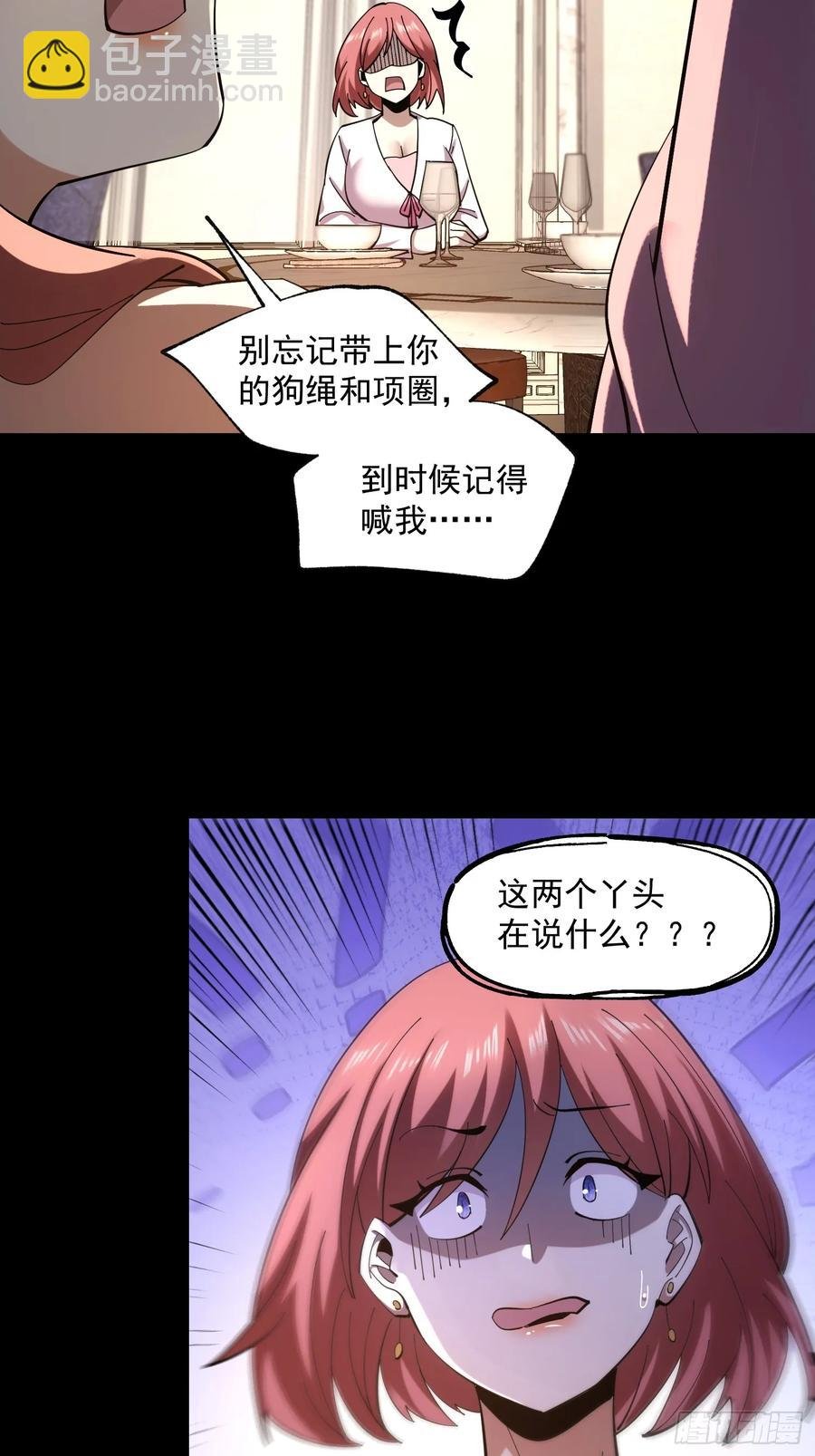 第75话