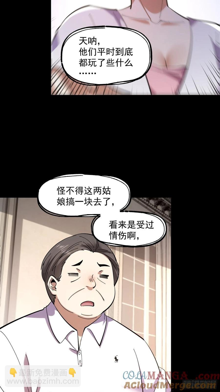 第75话
