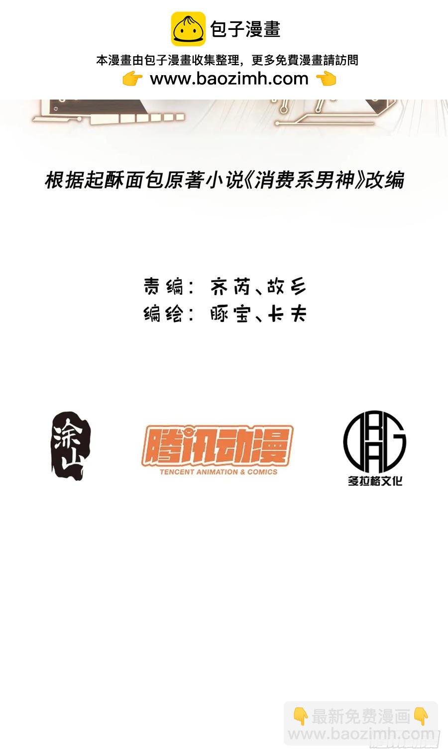 第76话