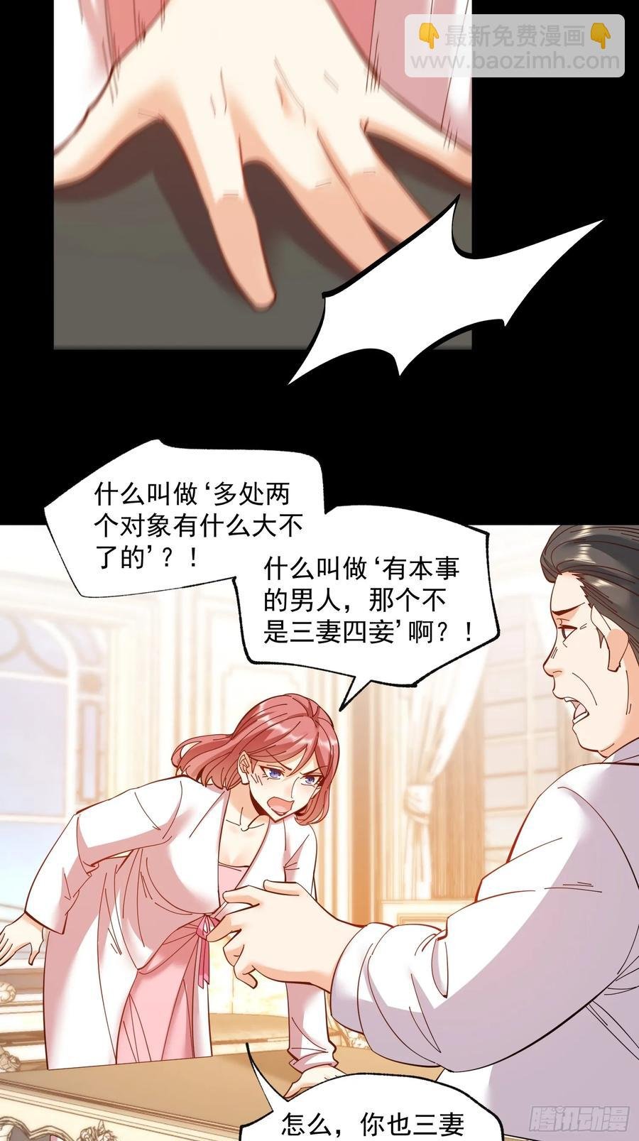 第76话