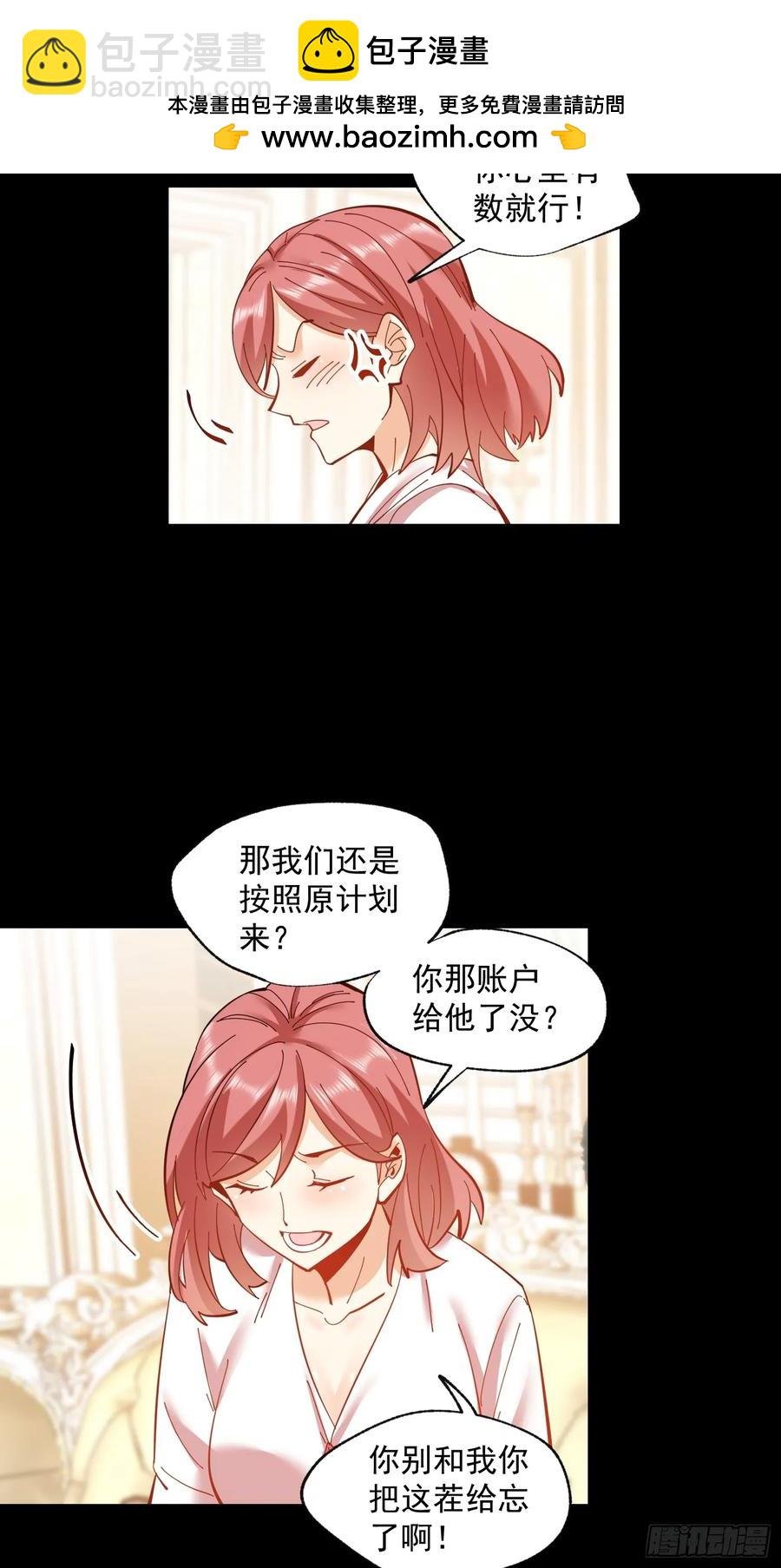 第76话