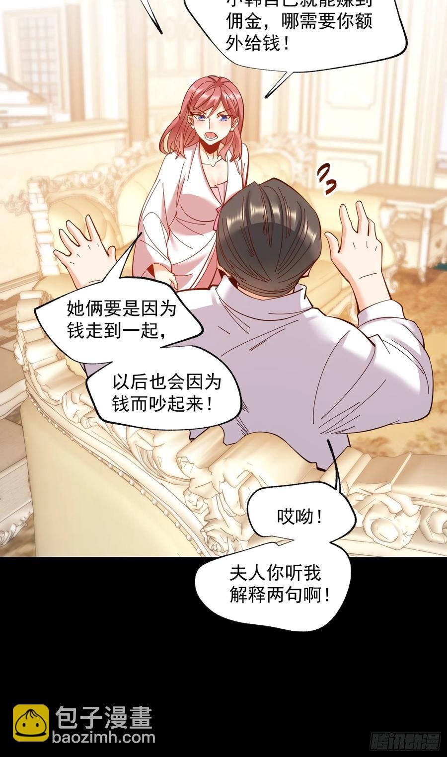 第76话