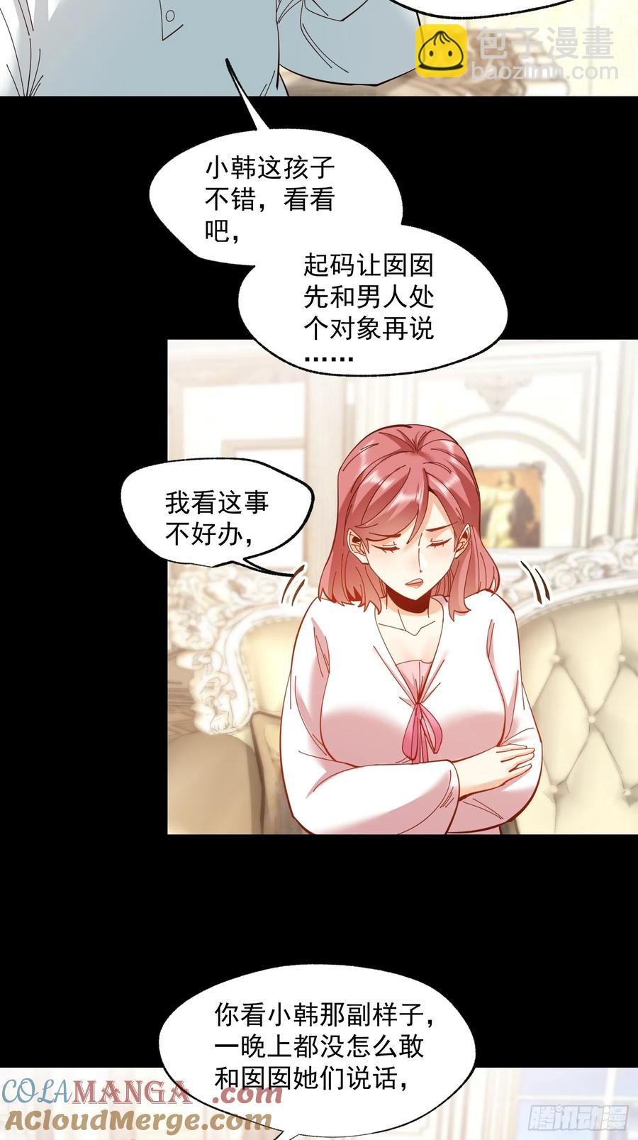 第76话