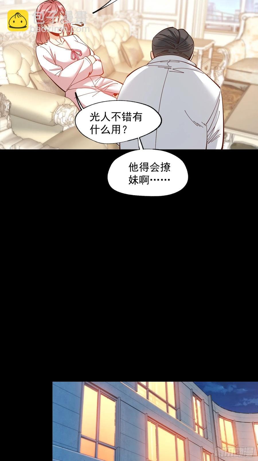 第76话