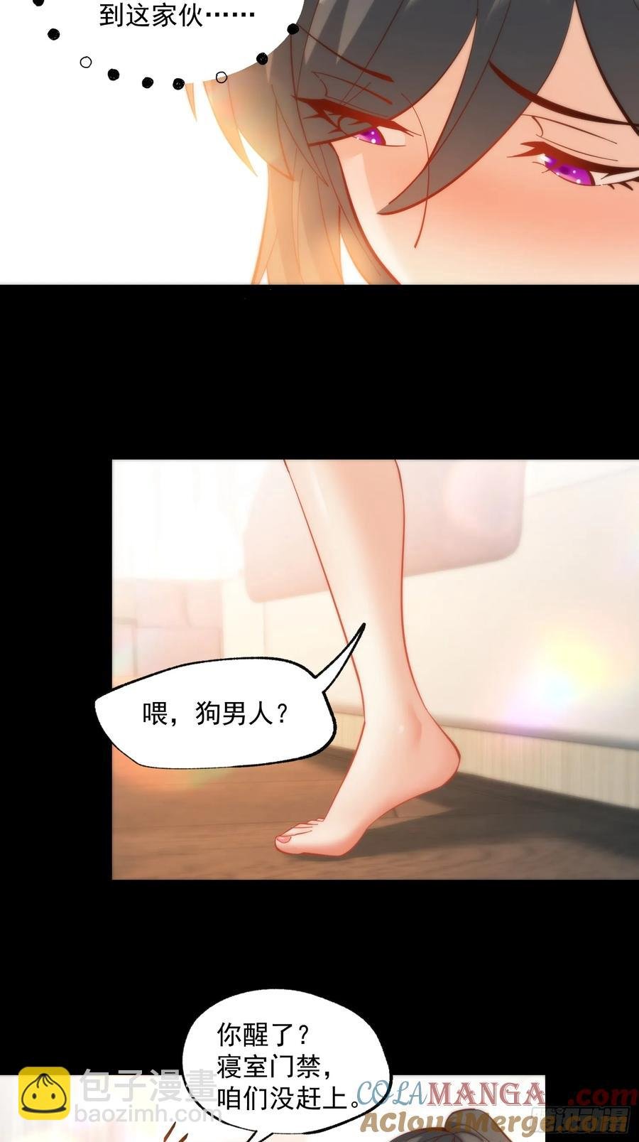 第76话