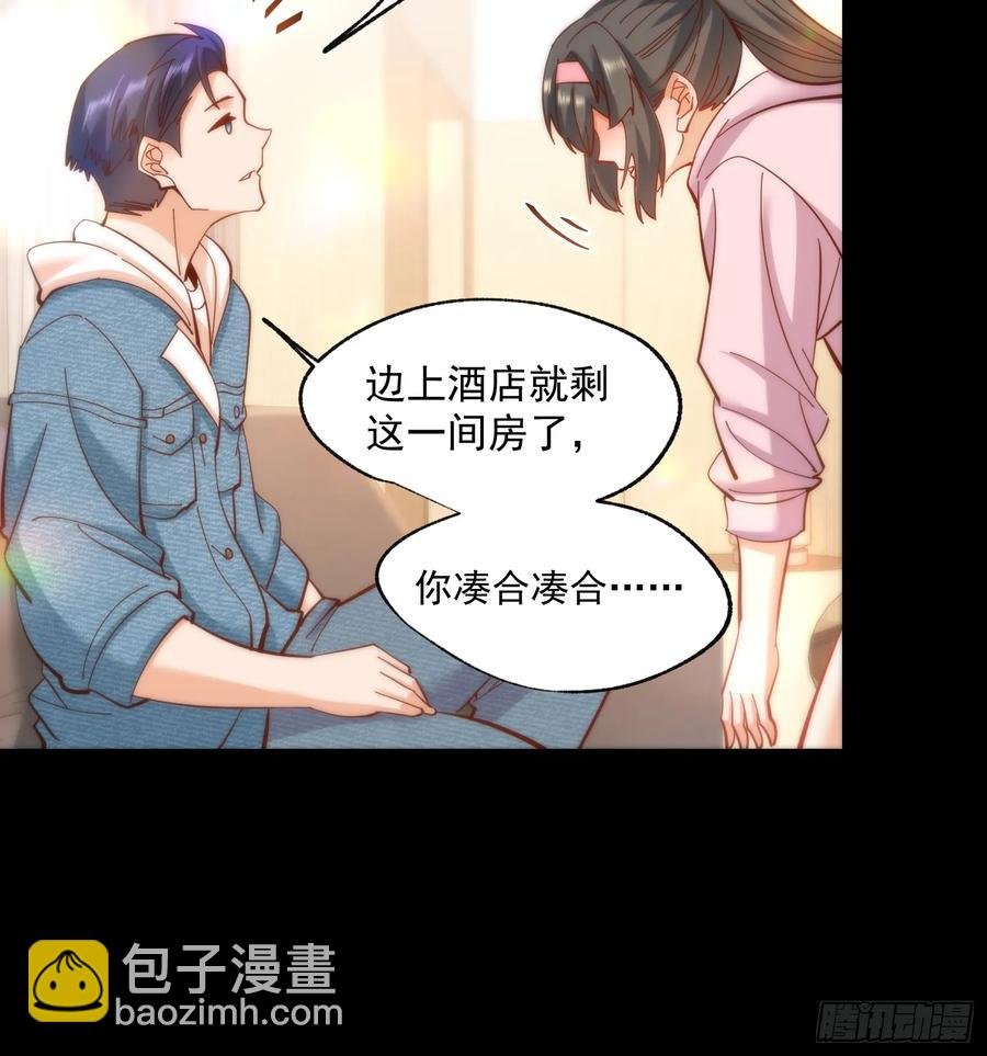 第76话