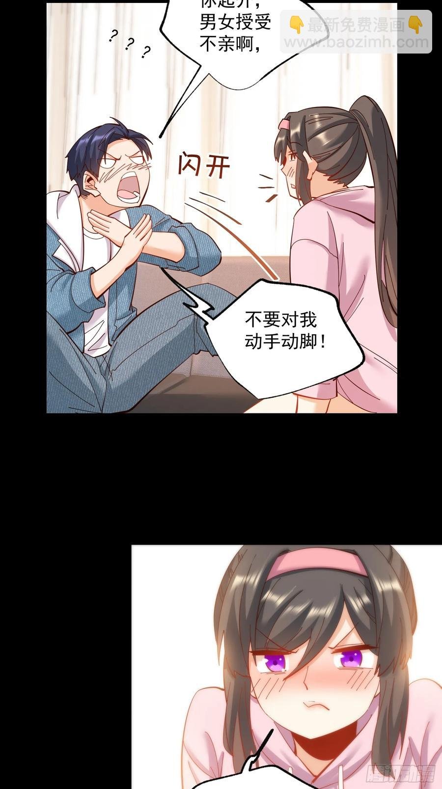 第76话