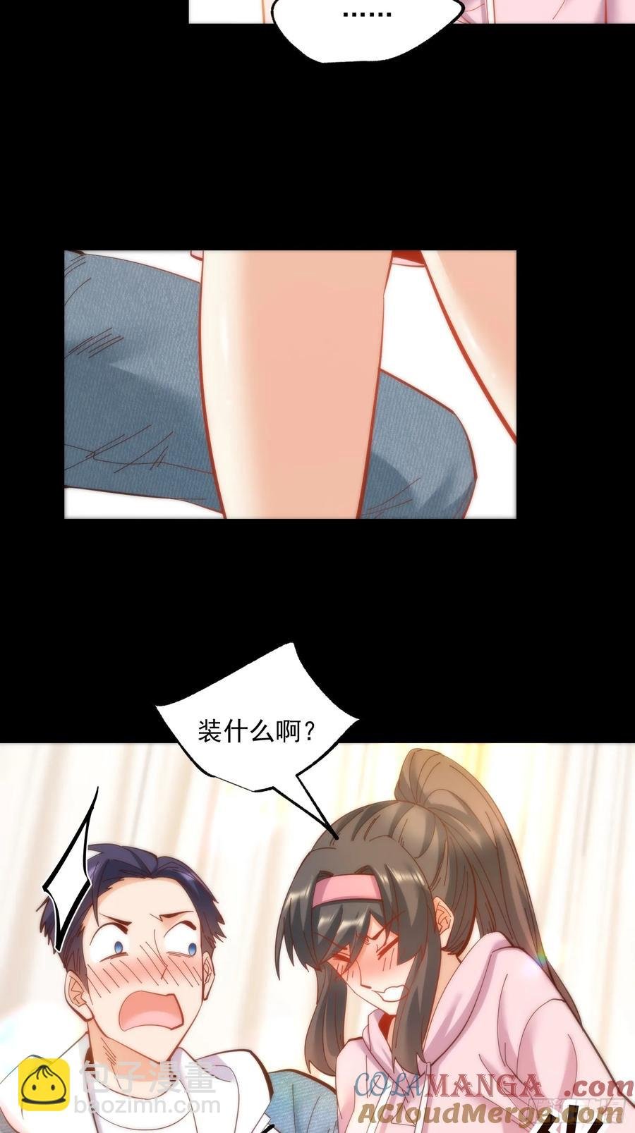 第76话