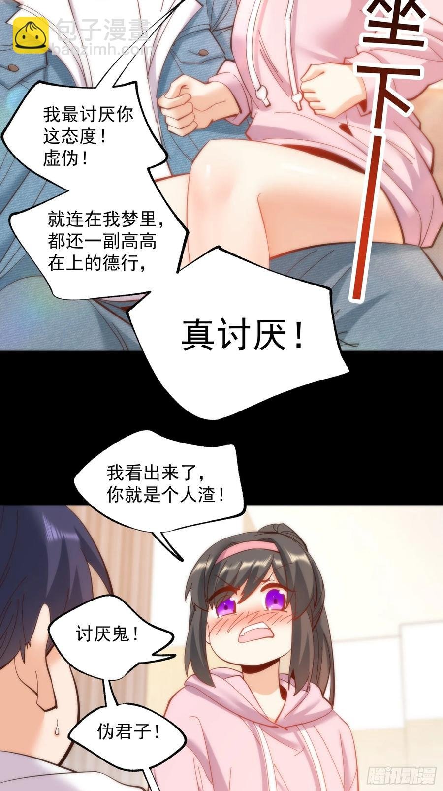 第76话