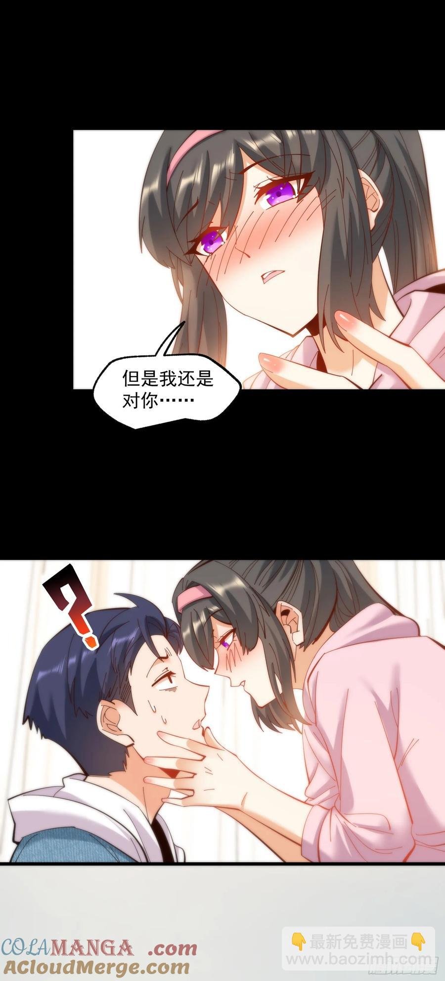 第76话