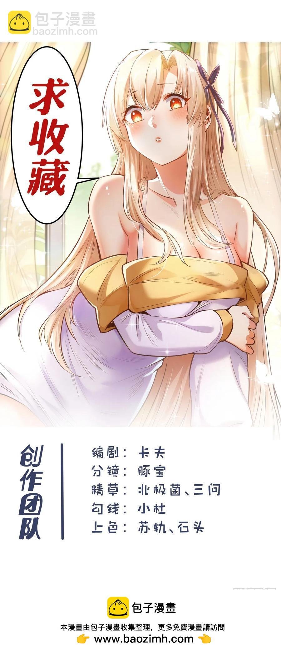 第76话