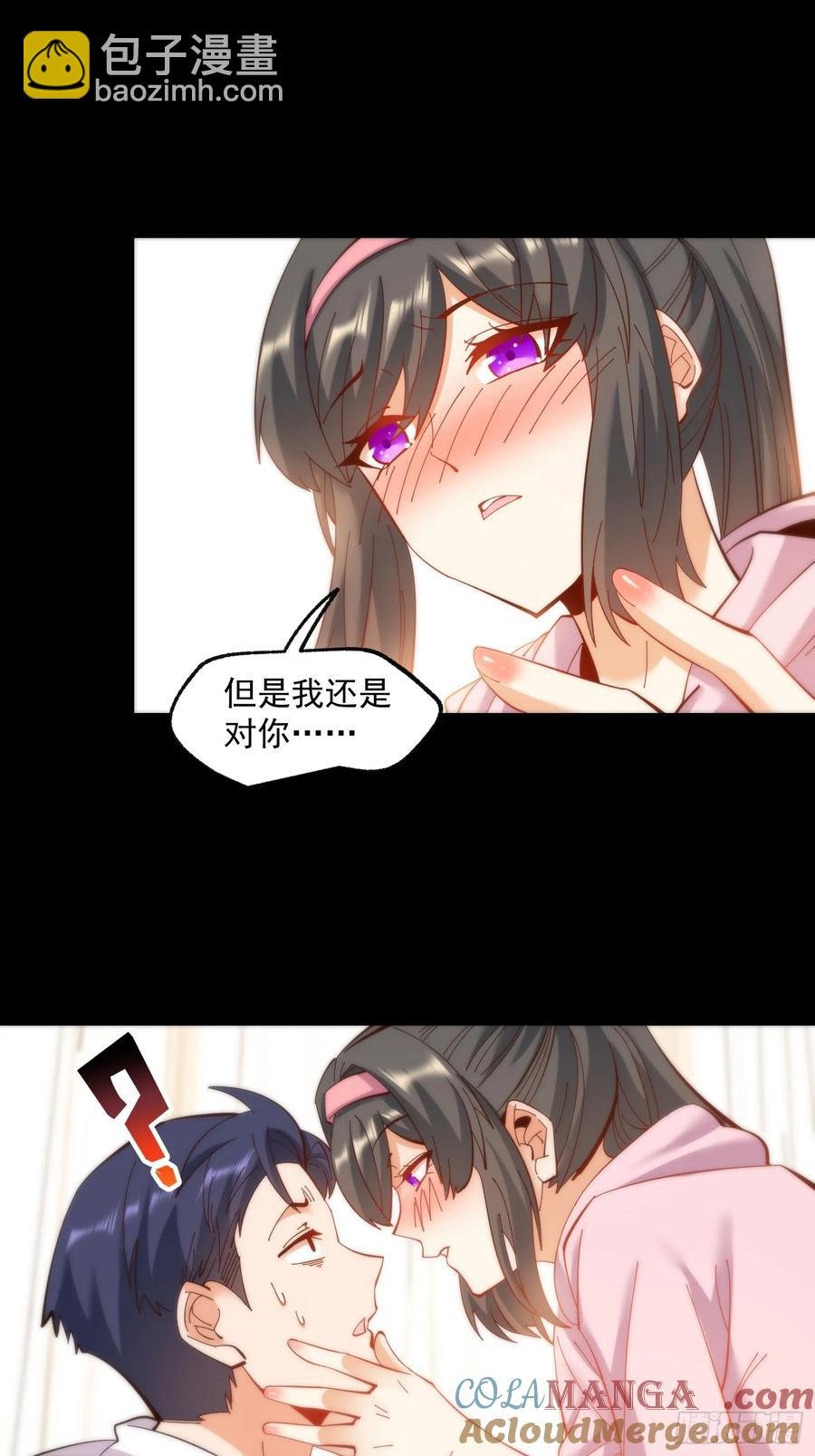 第77话