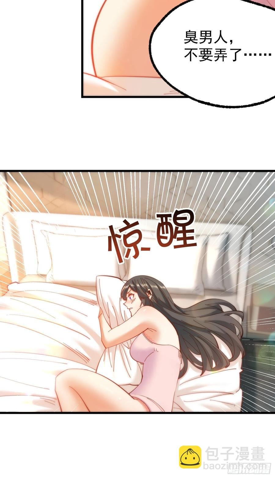 第77话