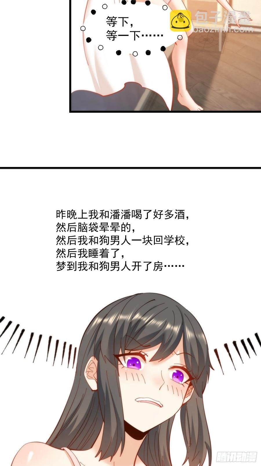 第77话
