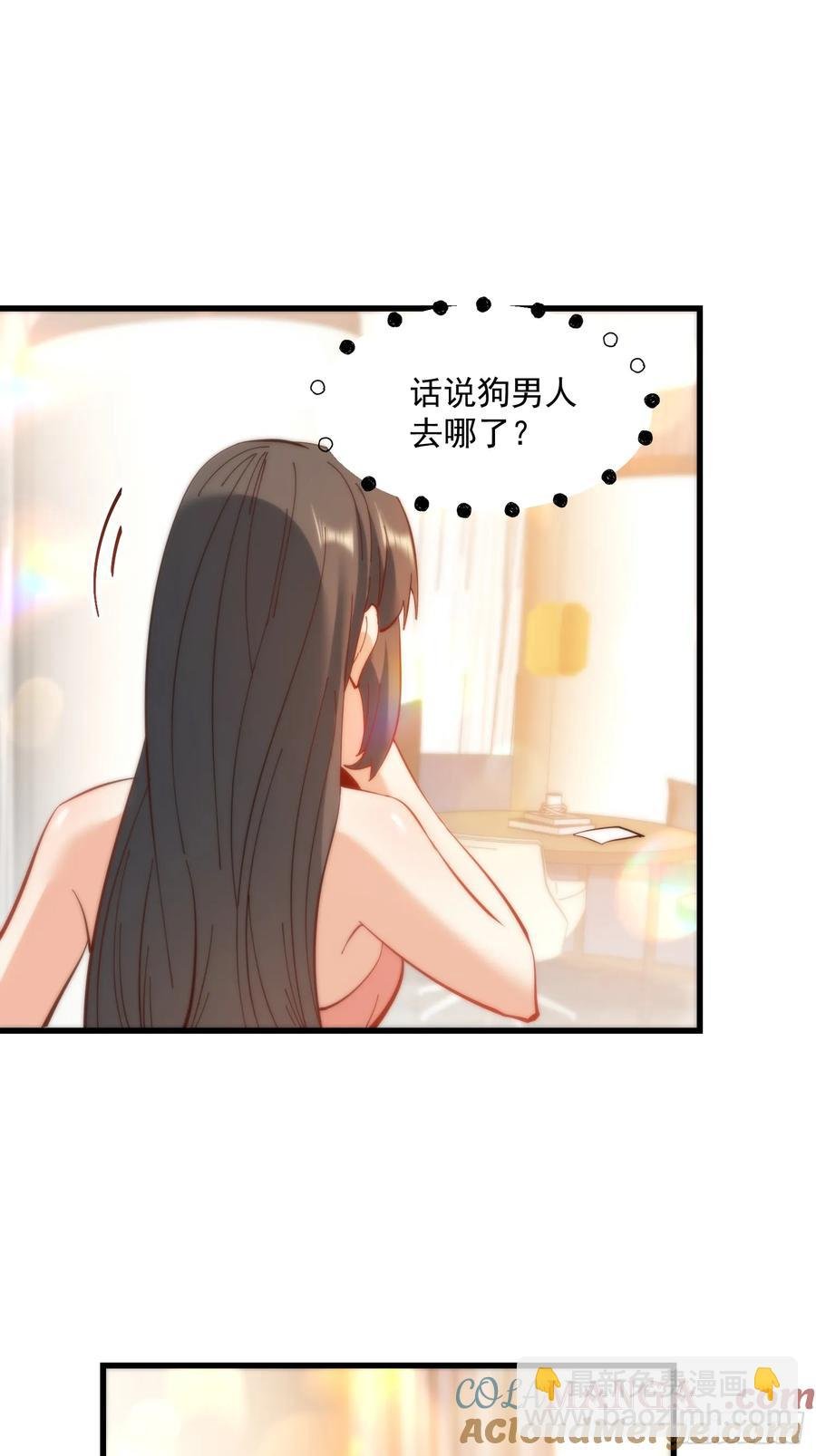 第77话