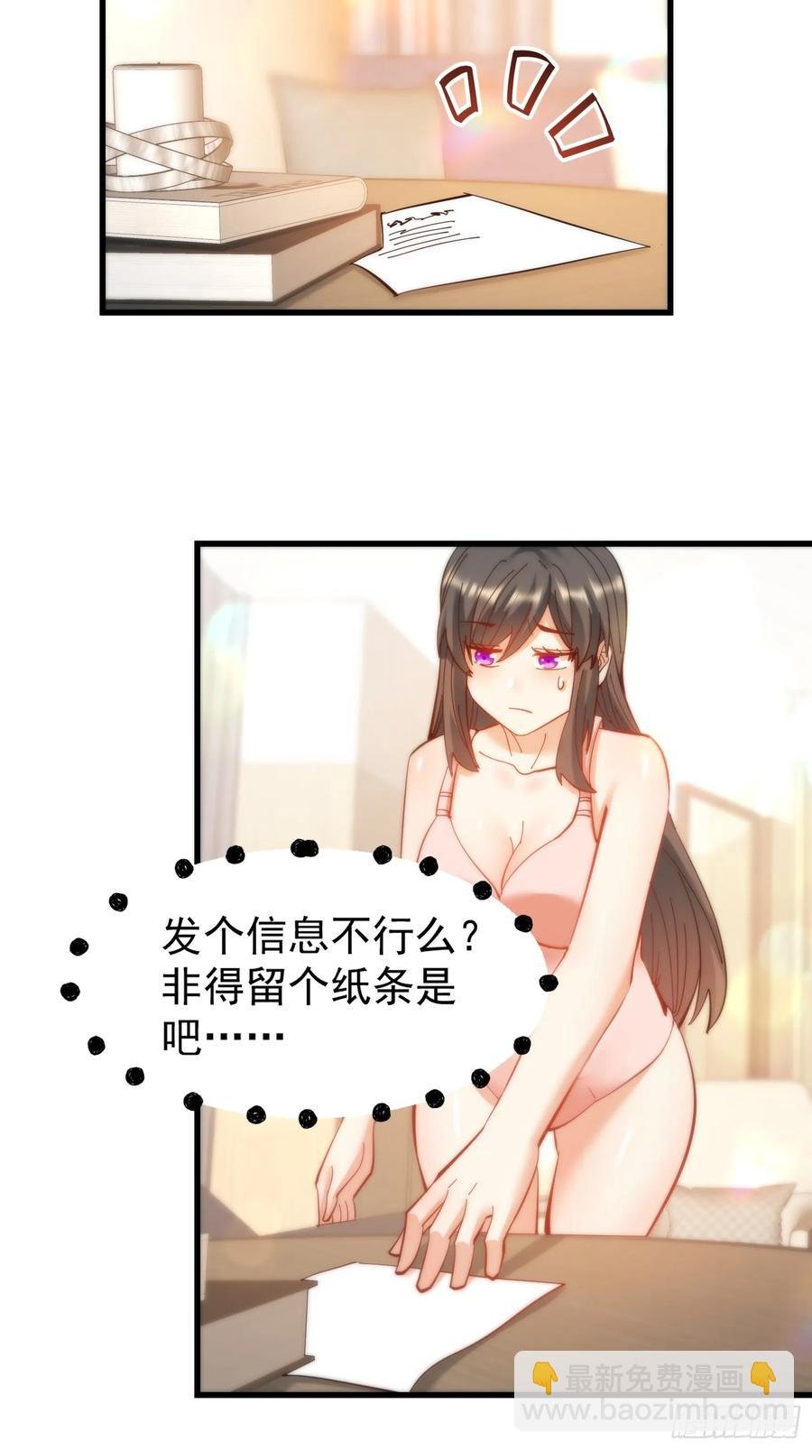 第77话