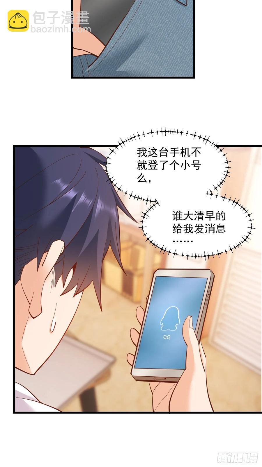 第77话