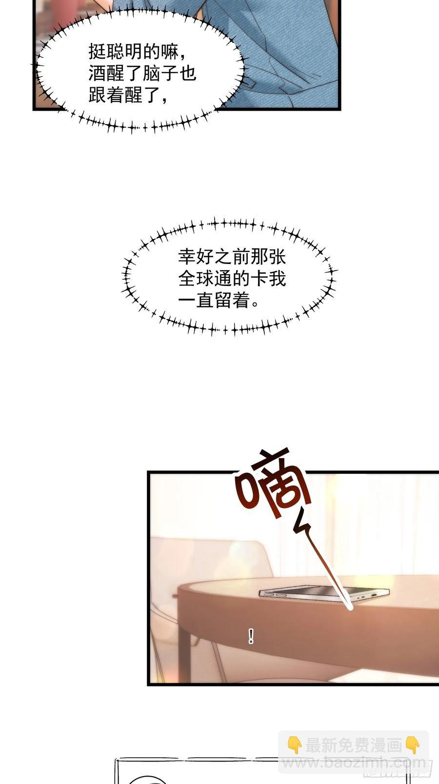 第77话