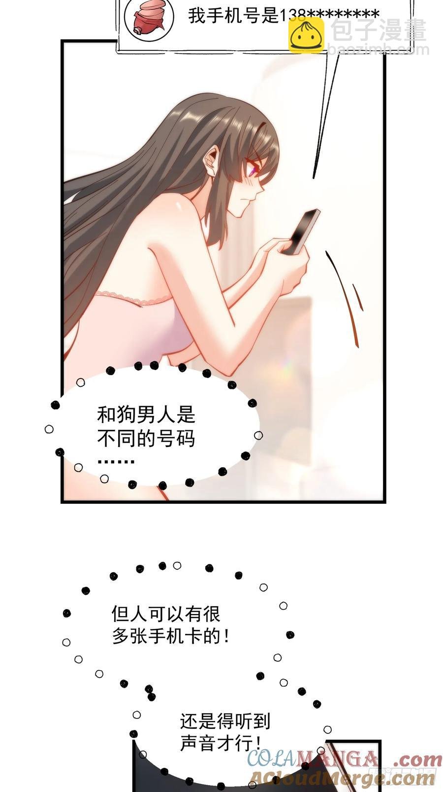 第77话