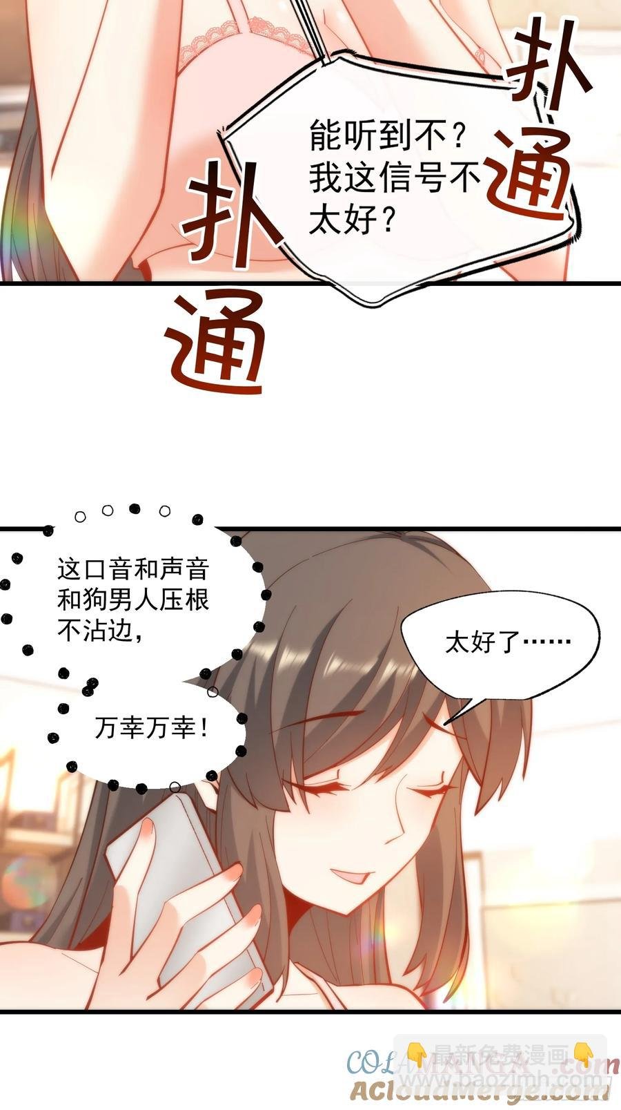 第77话