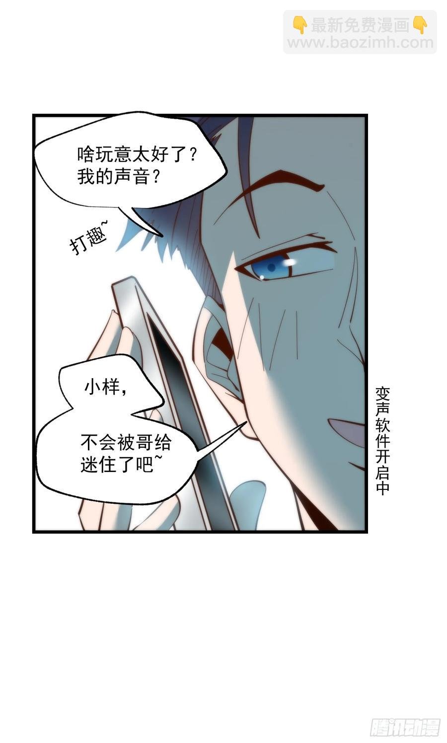 第77话