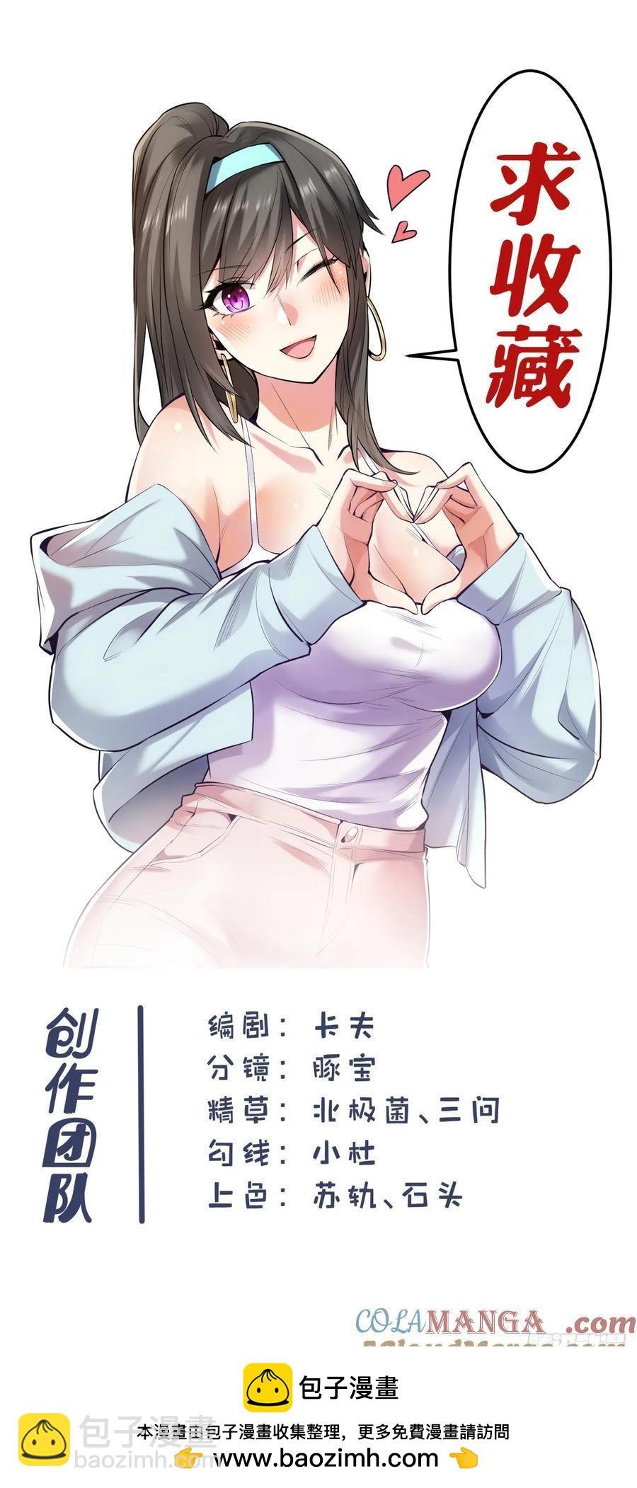 第77话