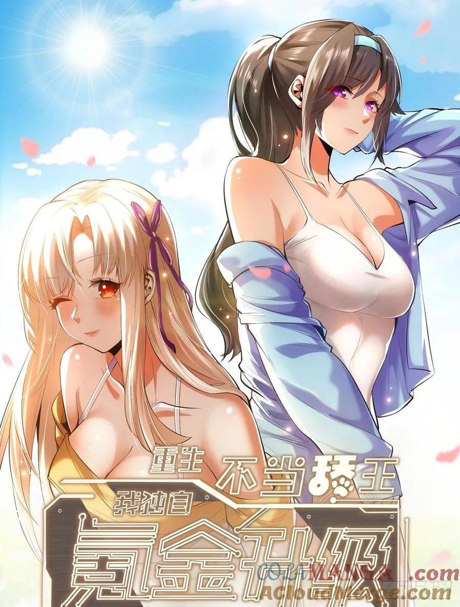 第78话