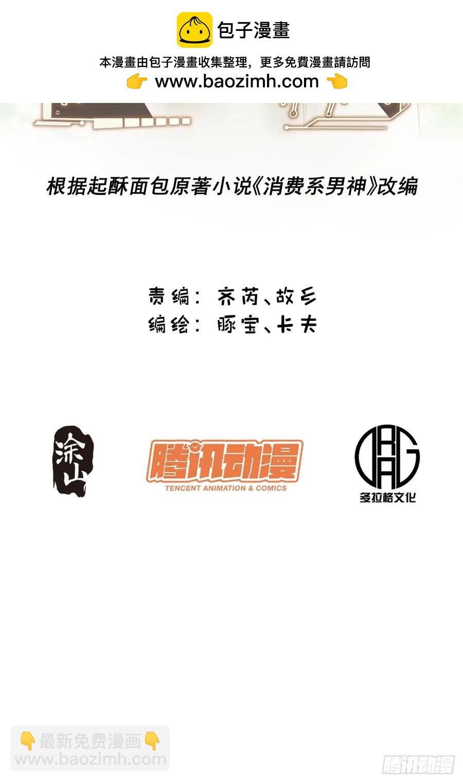第78话
