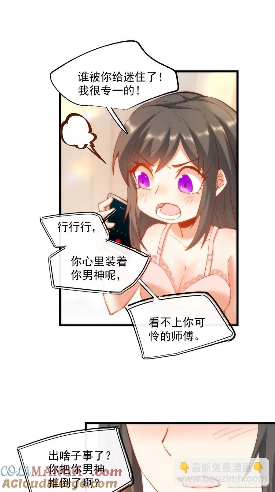 第78话