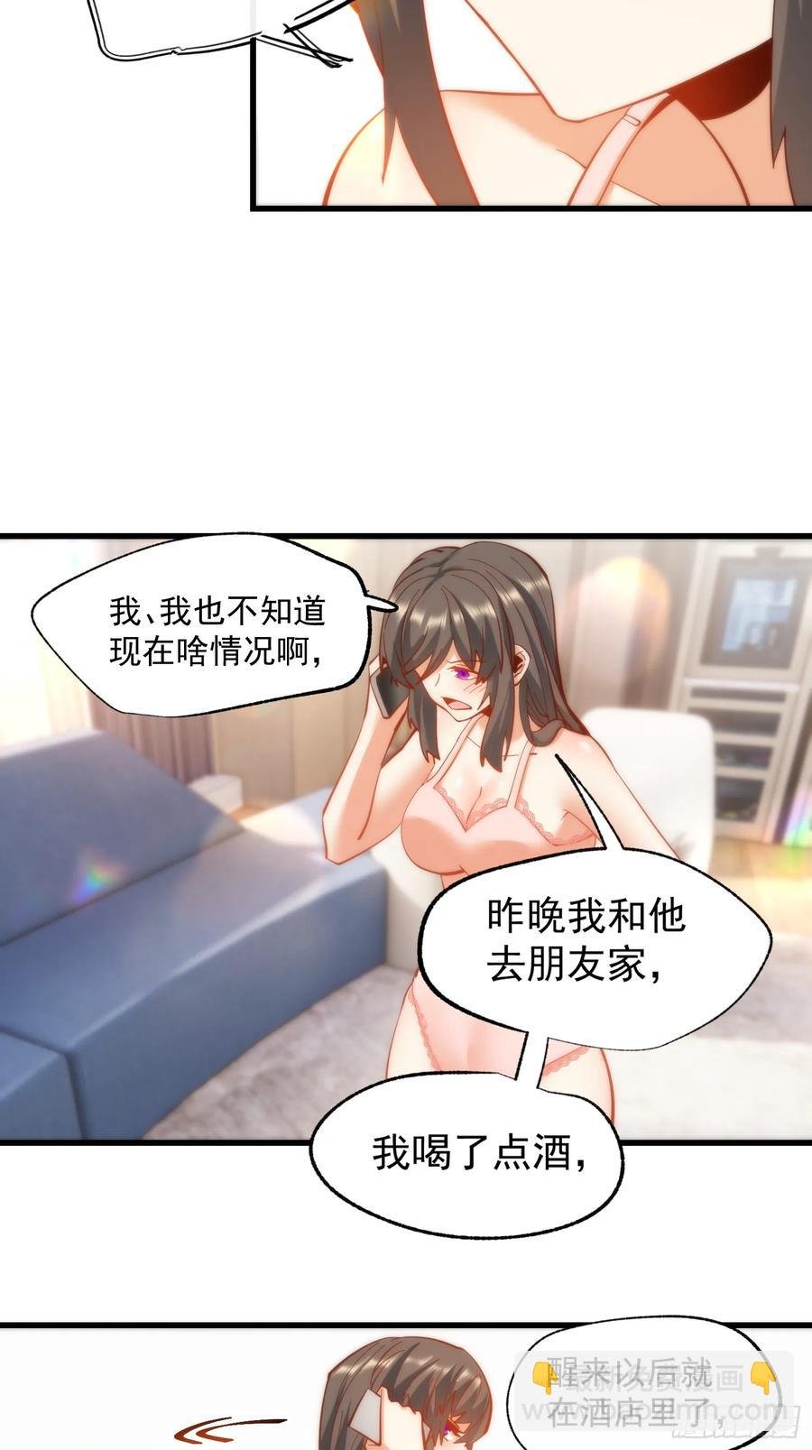 第78话
