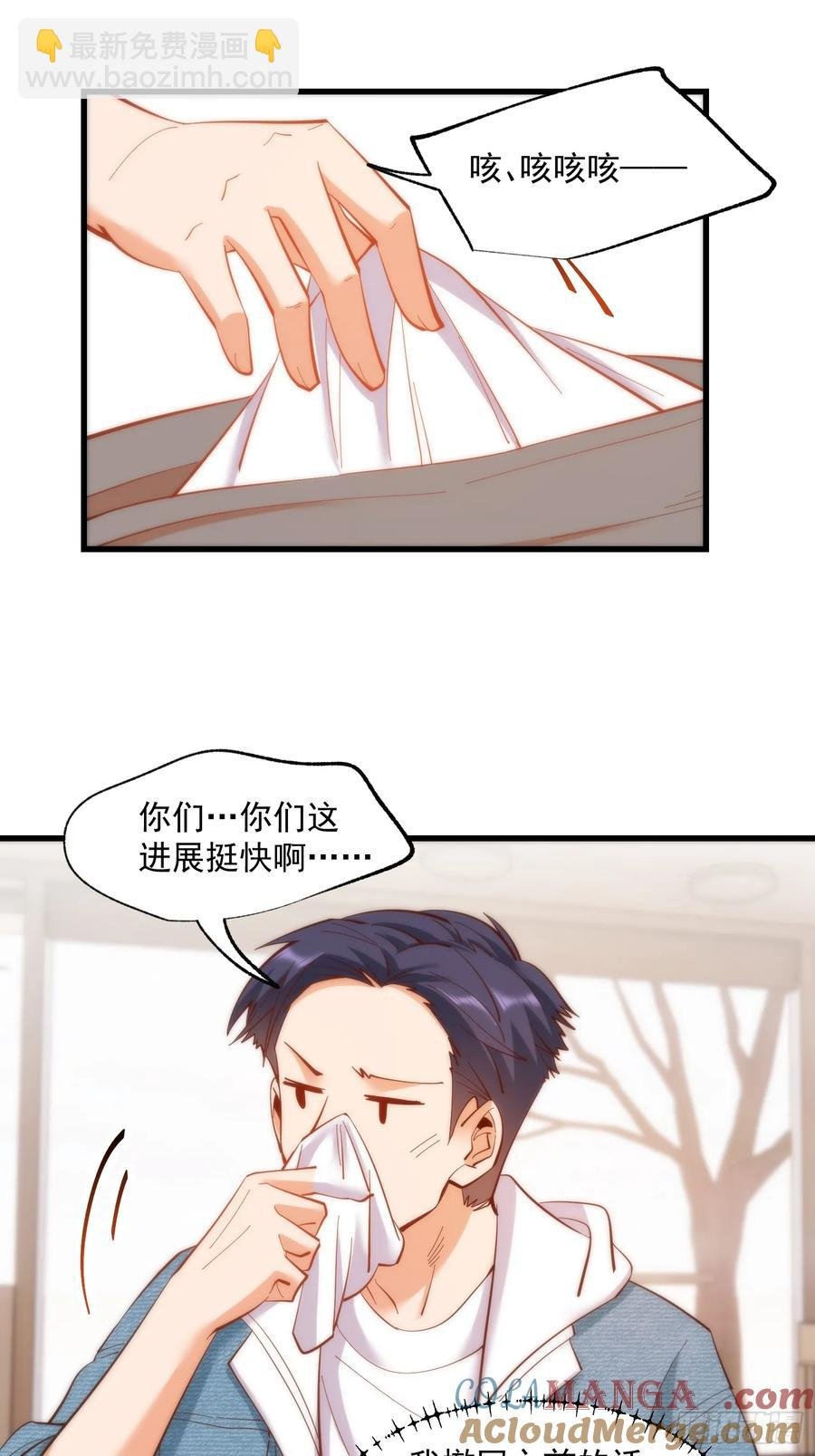 第78话