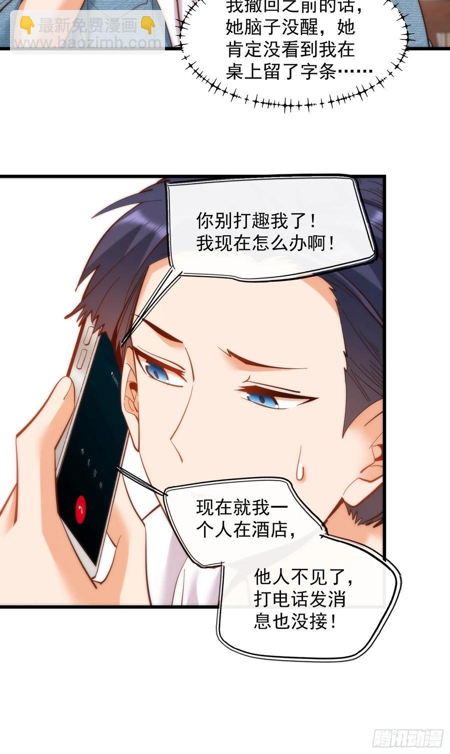 第78话
