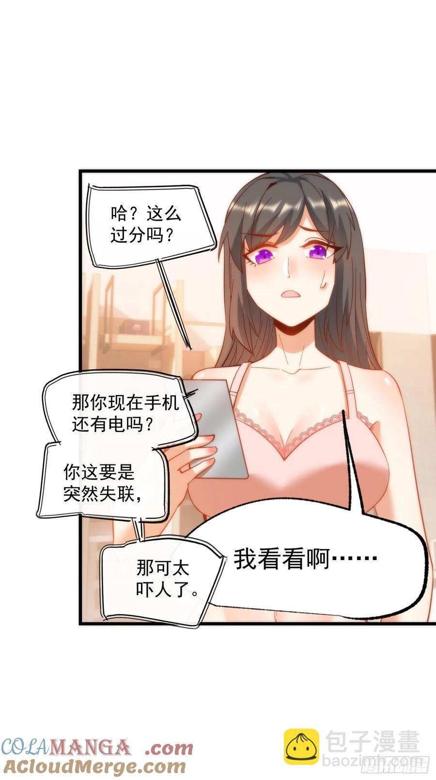 第78话