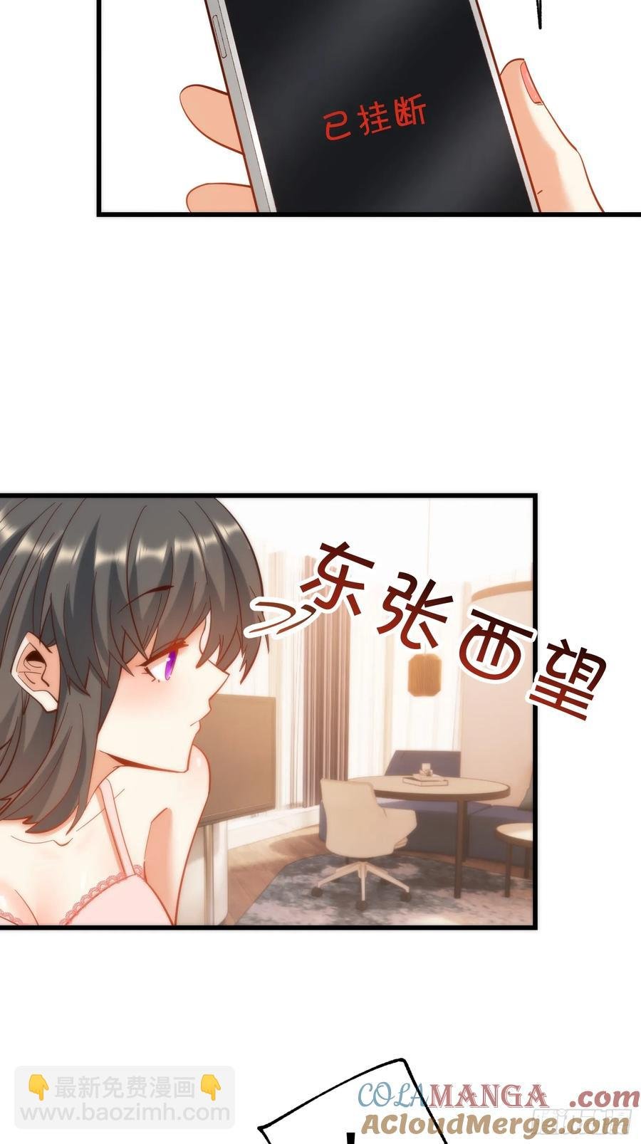 第78话