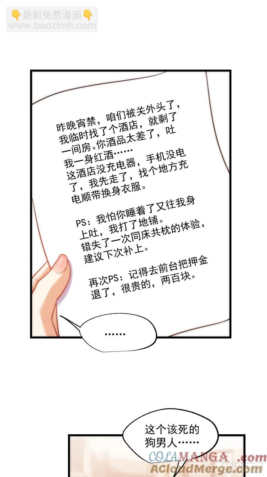第78话
