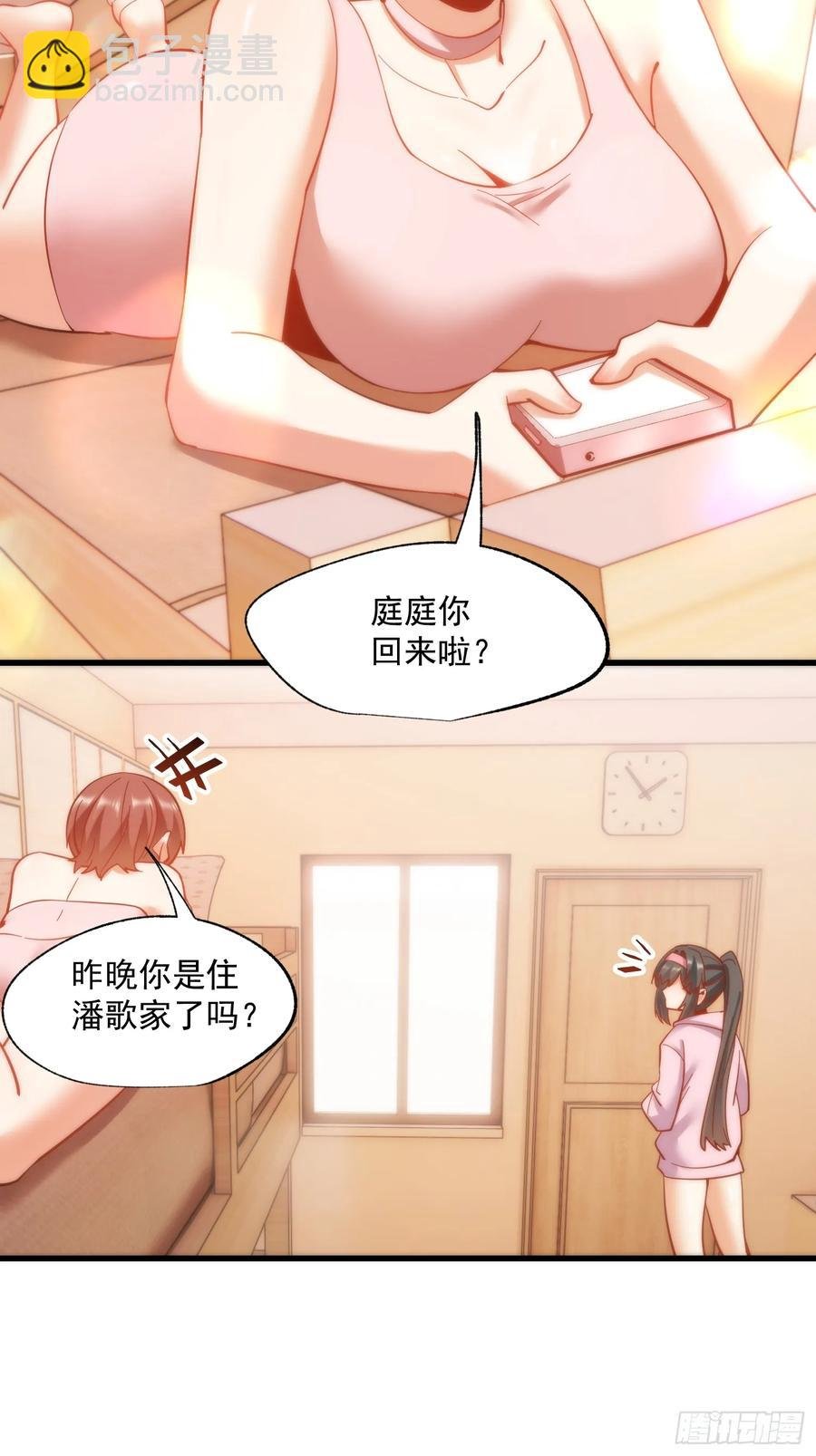 第78话