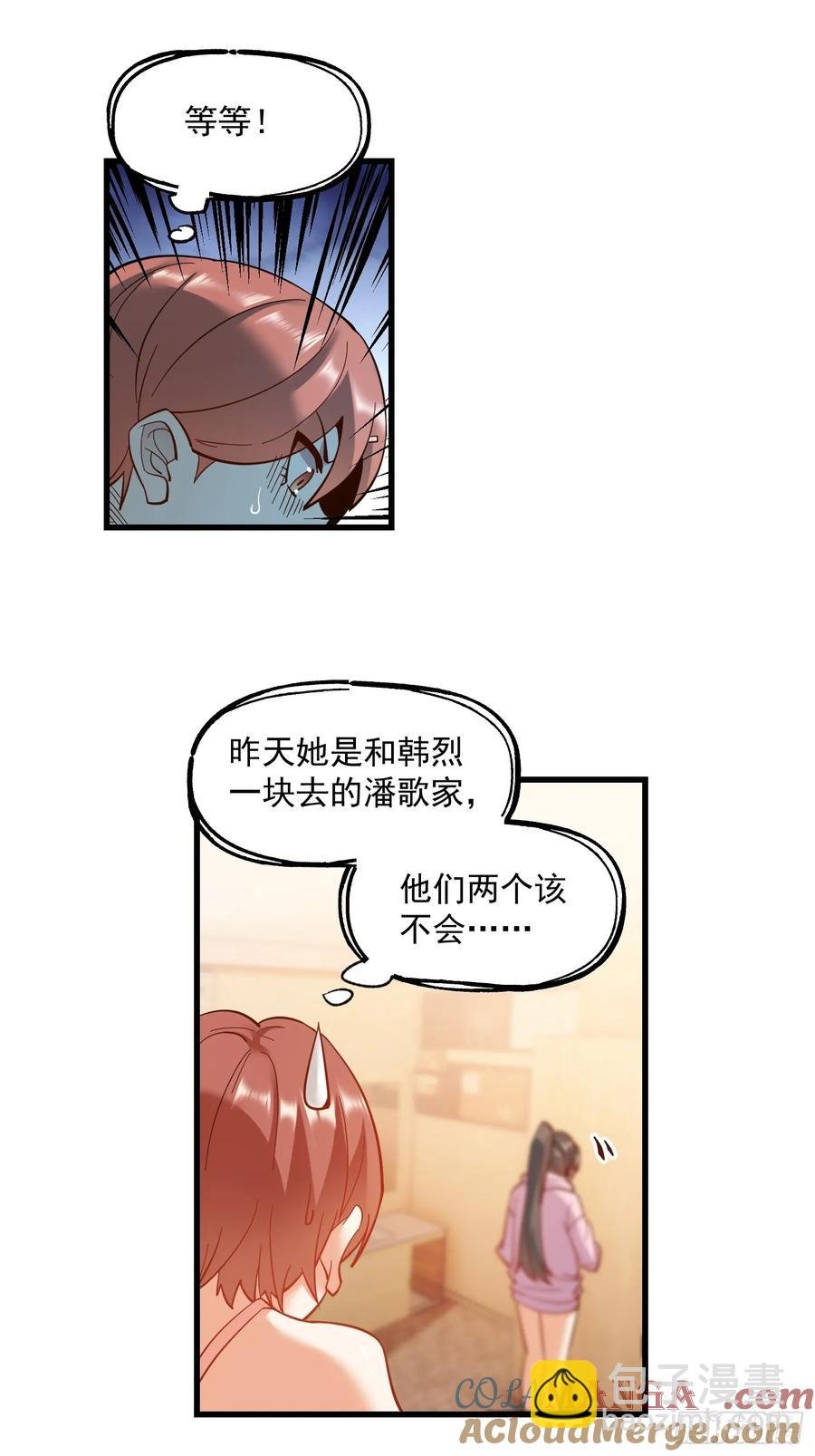 第78话