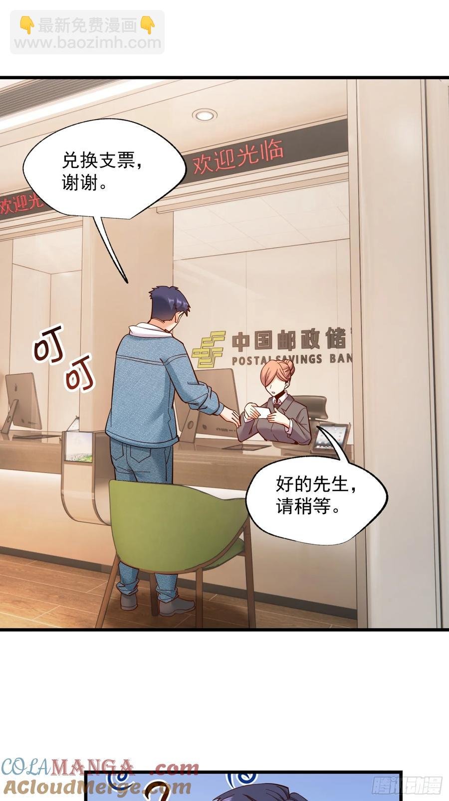 第78话