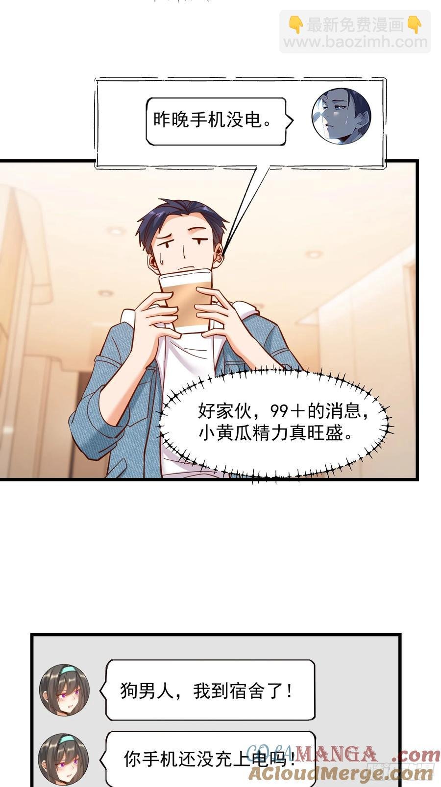 第78话