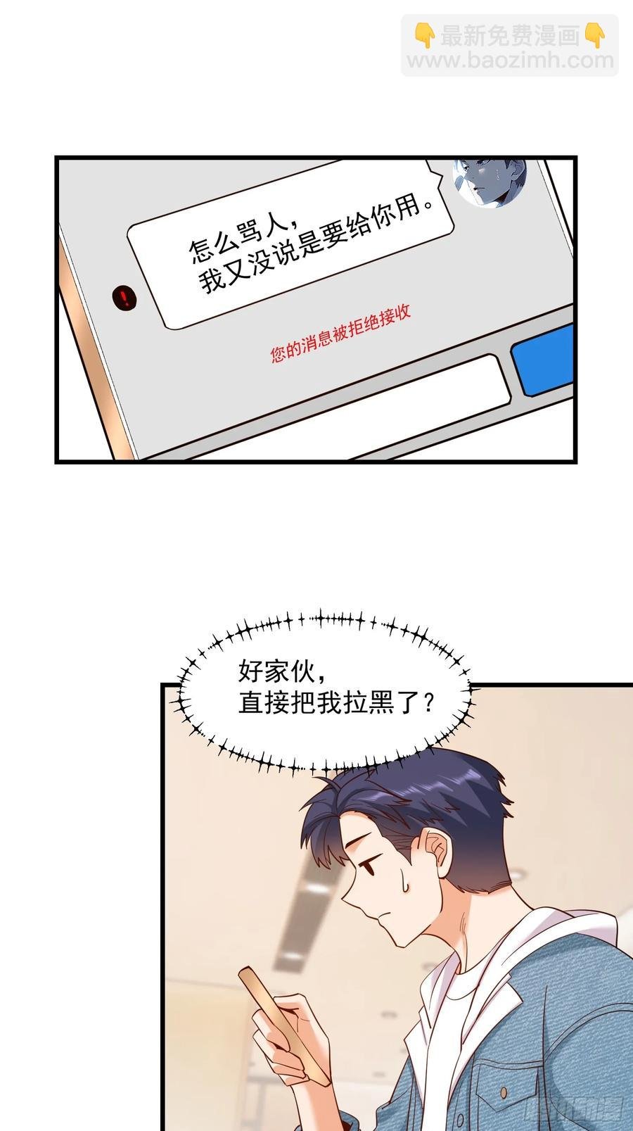 第78话