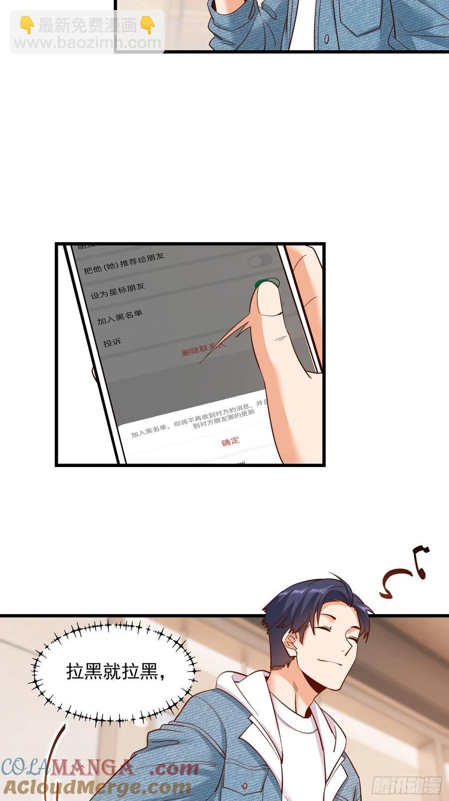 第78话