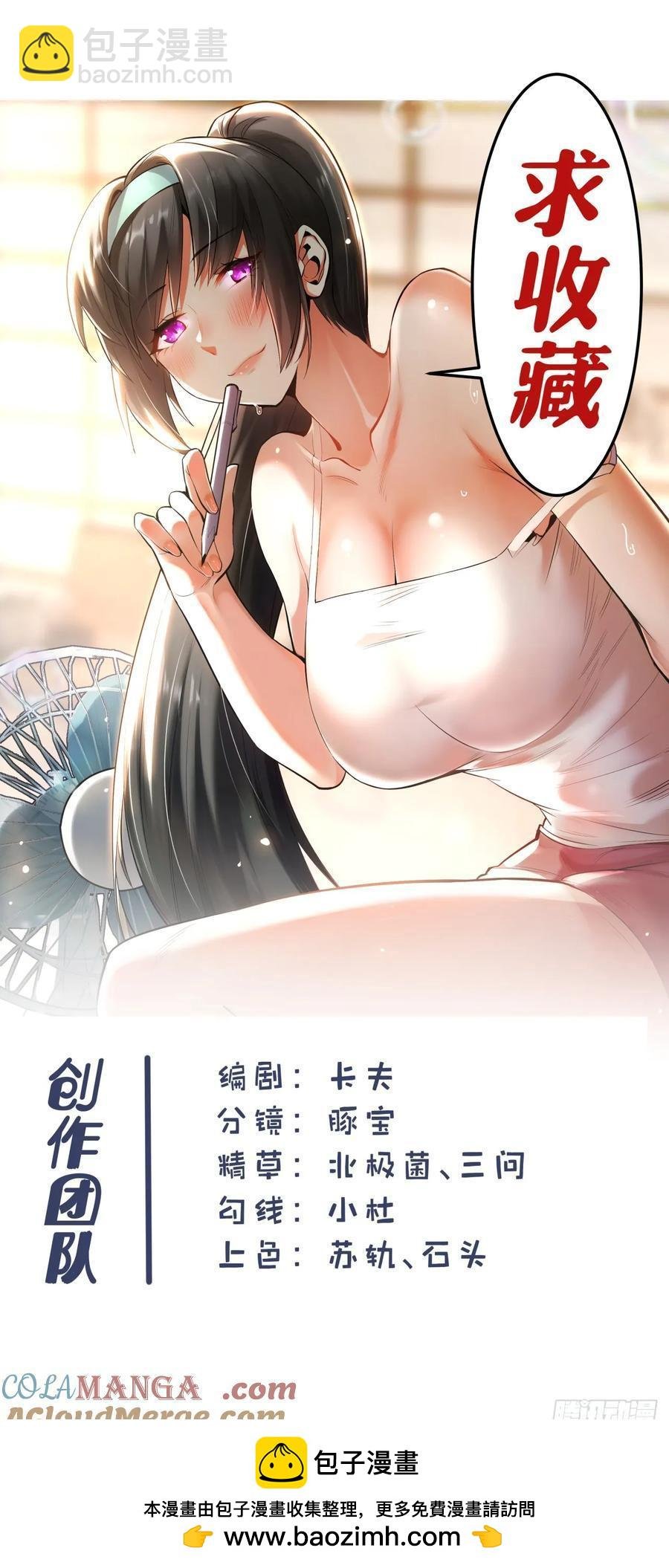 第78话