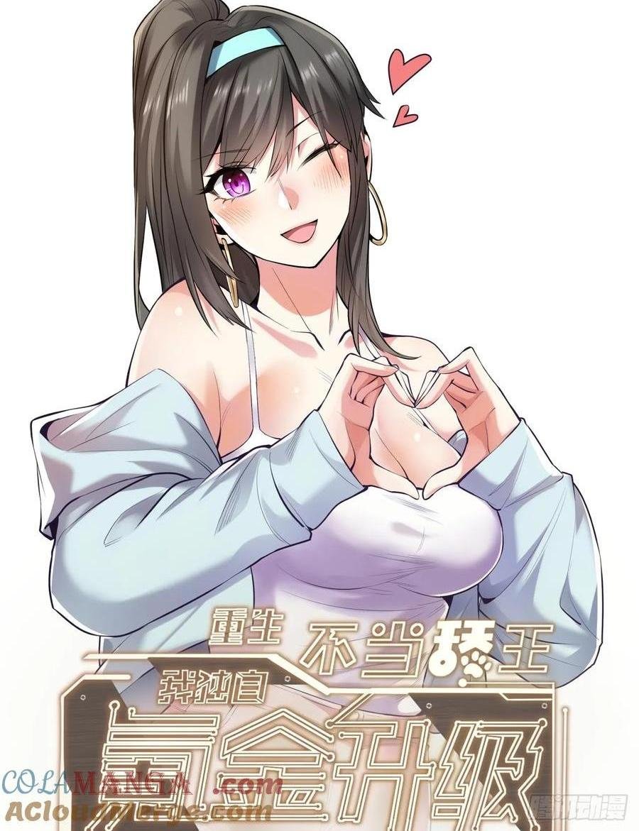 第79话