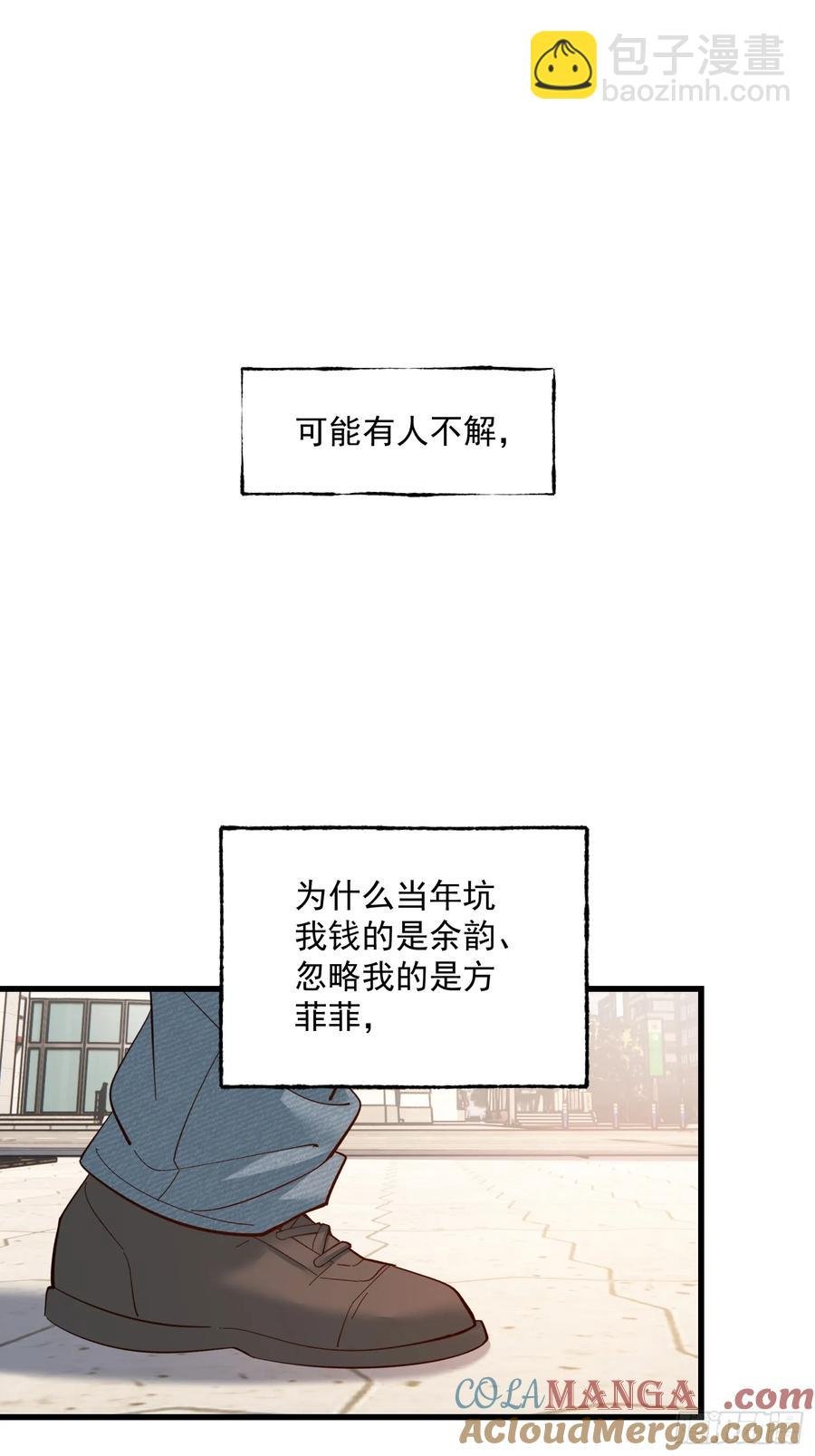 第79话
