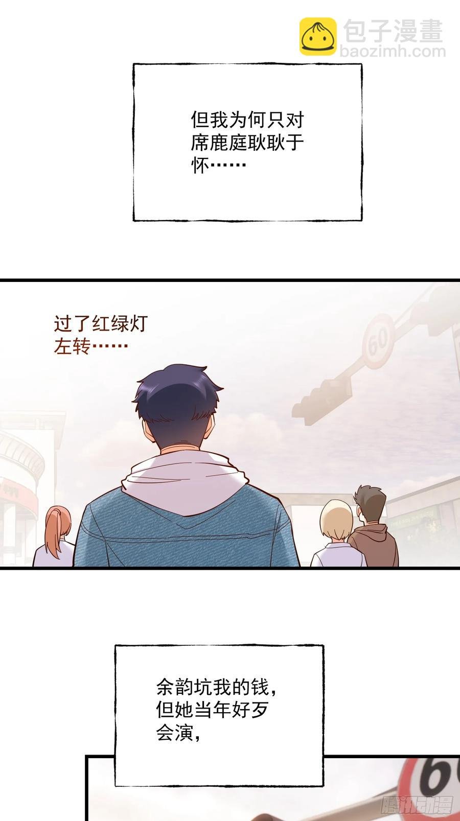 第79话